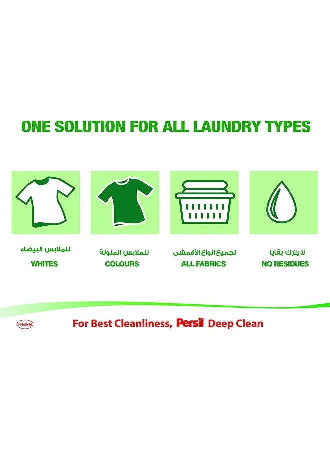Persil Liquid Detergent For White Clothes With Oud Fragrance 3Litre - Image 2